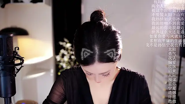 Ocean--Lili online show from 03/22/26, 02:18