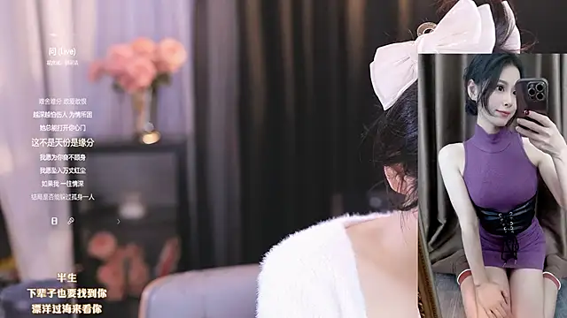 Ocean--Lili online show from 03/07/25, 02:12