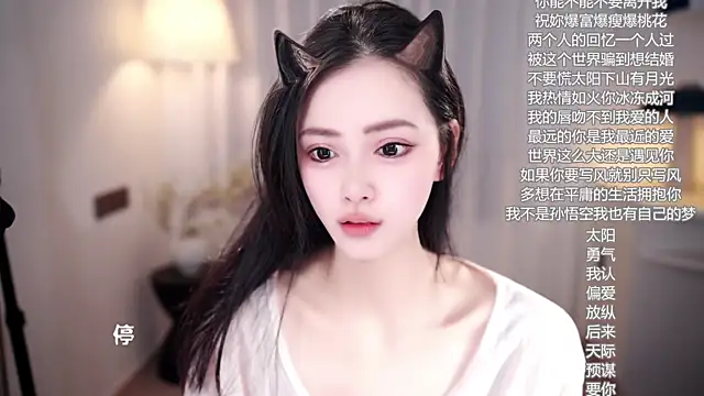 Ocean--Lili online show from 11/05/25, 02:09