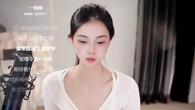 Ocean--Lili online show from 06/17/26, 02:16