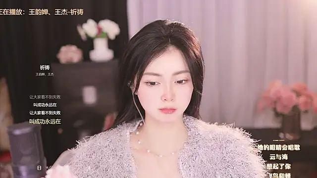 Ocean--Lili online show from 03/01/25, 08:21