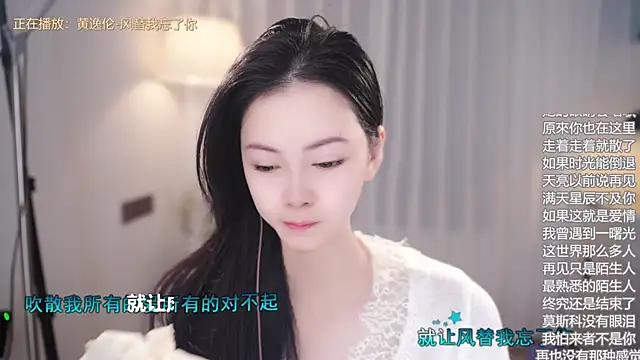 Ocean--Lili online show from 10/31/25, 02:13