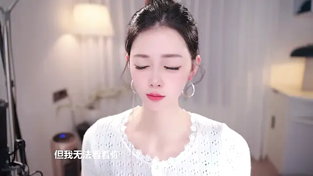 Ocean--Lili online show from 12/03/25, 01:43