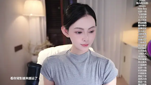 Ocean--Lili online show from 09/29/25, 02:23