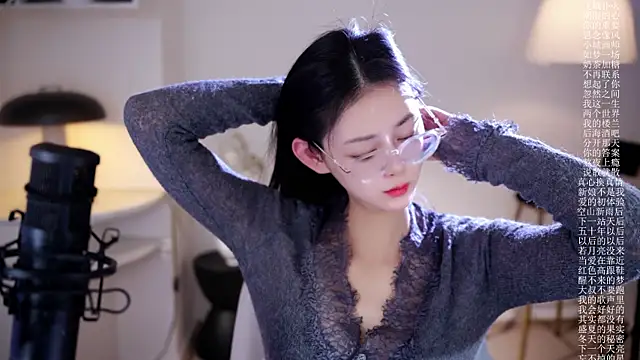 Ocean--Lili online show from 01/16/26, 02:10