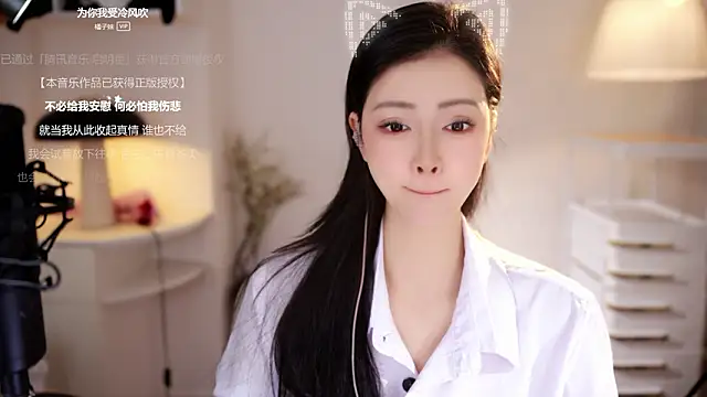 Ocean--Lili online show from 03/12/26, 02:10