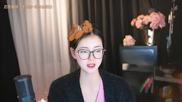 Ocean--Lili online show from 03/15/25, 05:37
