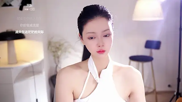 Ocean--Lili online show from 02/22/26, 02:19