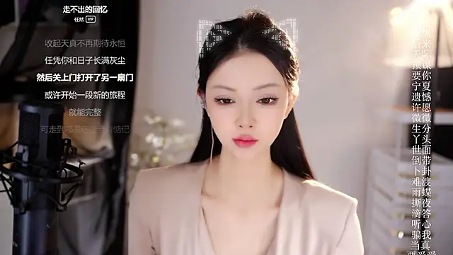 Ocean--Lili online show from 03/25/26, 02:16