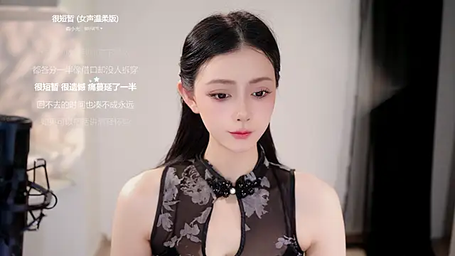 Ocean--Lili online show from 05/19/26, 12:56