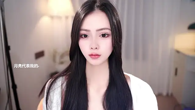 Ocean--Lili online show from 11/13/25, 03:27