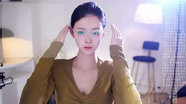 Ocean--Lili online show from 01/15/26, 02:09