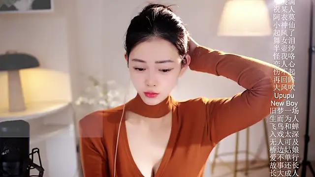 Ocean--Lili online show from 02/05/26, 02:02