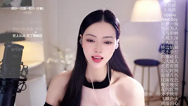 Ocean--Lili online show from 02/06/26, 02:24