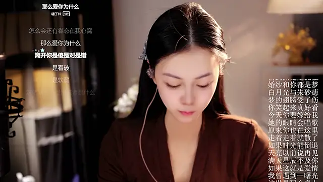 Ocean--Lili online show from 04/04/26, 02:12