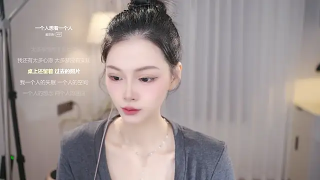 Ocean--Lili online show from 12/21/25, 02:08