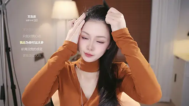 Ocean--Lili online show from 12/22/25, 02:17