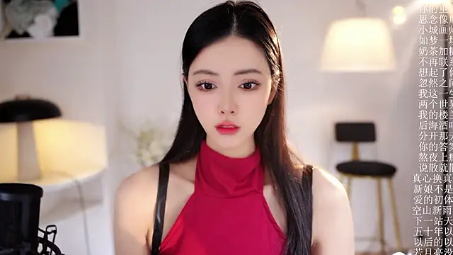 Ocean--Lili online show from 02/16/26, 02:05