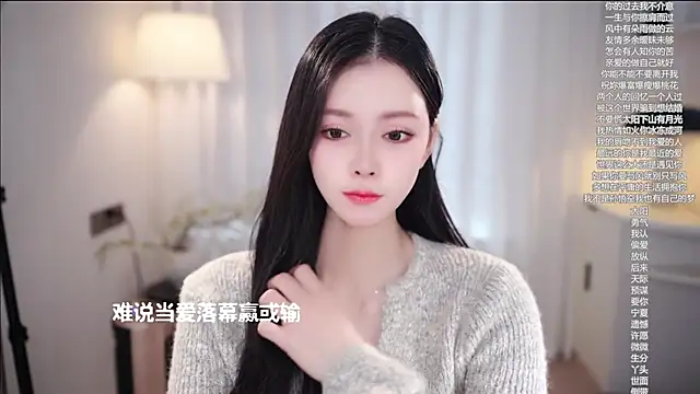 Ocean--Lili online show from 11/26/25, 04:56