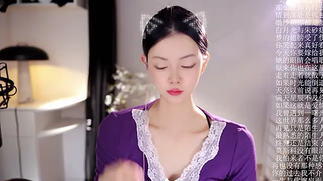 Ocean--Lili online show from 03/23/26, 02:17