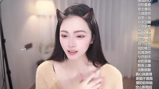 Ocean--Lili online show from 11/09/25, 02:21