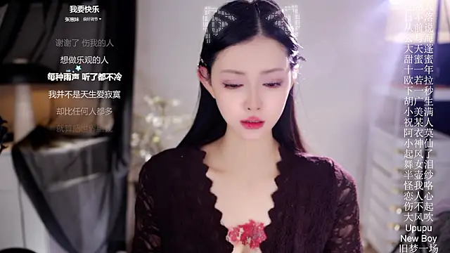 Ocean--Lili online show from 03/24/26, 02:17