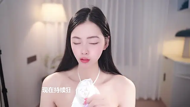 Ocean--Lili online show from 11/04/25, 02:10