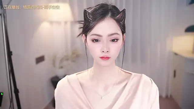 Ocean--Lili online show from 11/10/25, 02:11