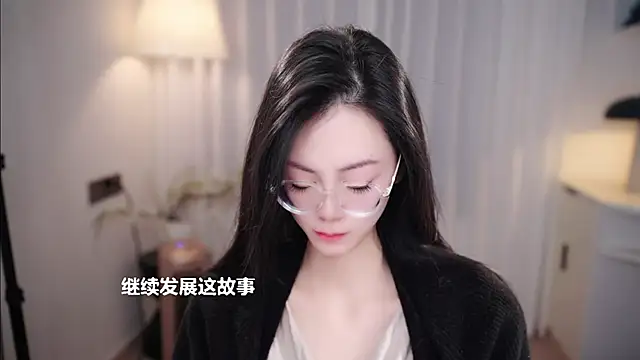 Ocean--Lili online show from 11/19/25, 02:17