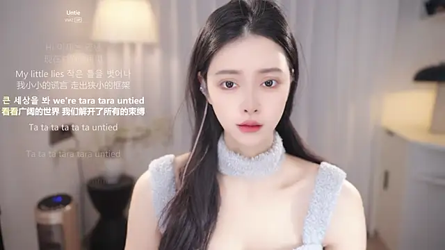 Ocean--Lili online show from 12/17/25, 02:11