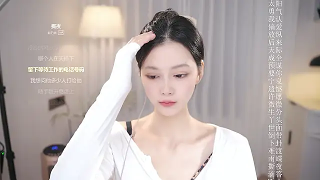 Ocean--Lili online show from 12/18/25, 02:32