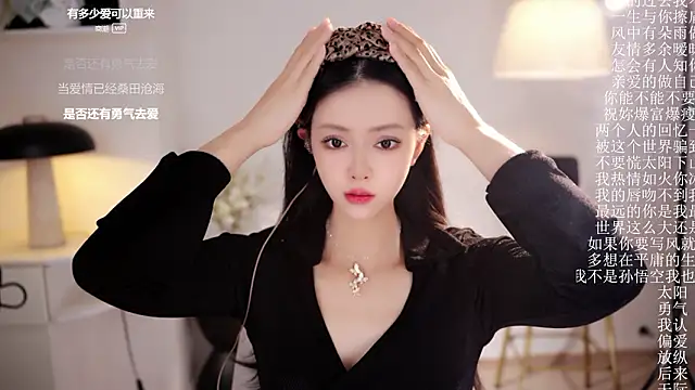 Ocean--Lili online show from 02/15/26, 02:16