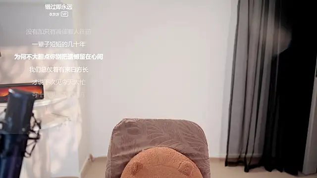 Ocean--Lili online show from 06/05/26, 02:34