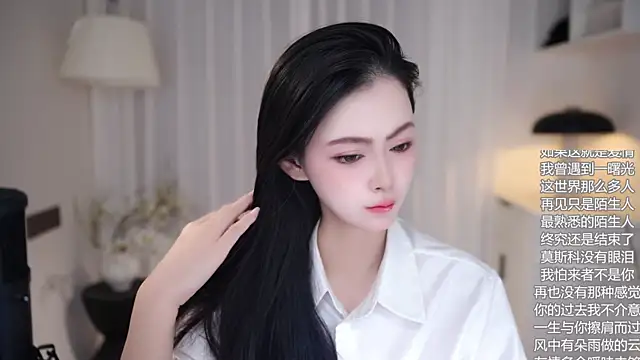 Ocean--Lili online show from 10/20/25, 02:06