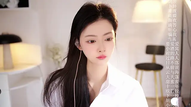 Ocean--Lili online show from 02/14/26, 02:06