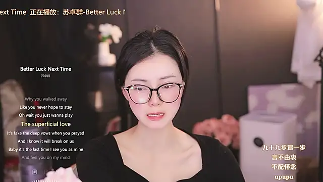 Ocean--Lili online show from 03/02/25, 05:20