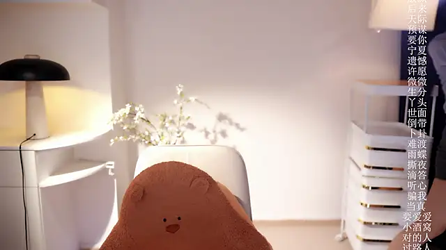 Ocean--Lili online show from 03/28/26, 01:45