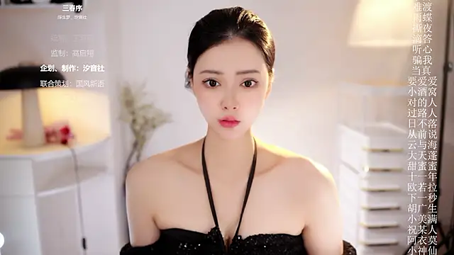 Ocean--Lili online show from 03/08/26, 02:09