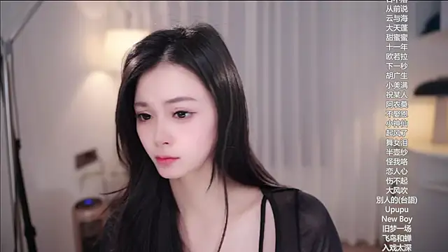 Ocean--Lili online show from 11/27/25, 02:06