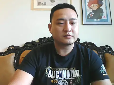 Snapshot of Relei chatting on 03/02/26, 01:50 Relei online show from 03/02/26, 01:50