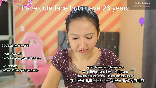 Snapshot of Pinkie_Princes chatting on 01/23/25, 12:14 Pinkie Princes online show from 01/23/25, 12:14