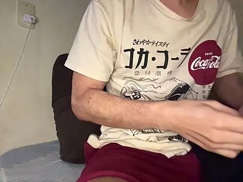 steven clain online show from 12/17/25, 06:40