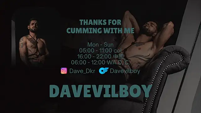 Snapshot of Davevilboy chatting on 09/22/25, 12:33 Davevilboy online show from 09/22/25, 12:33