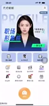 Snapshot of QiuPeiPeimmm chatting on 10/19/25, 02:53 QiuPeiPeimmm online show from 10/19/25, 02:53