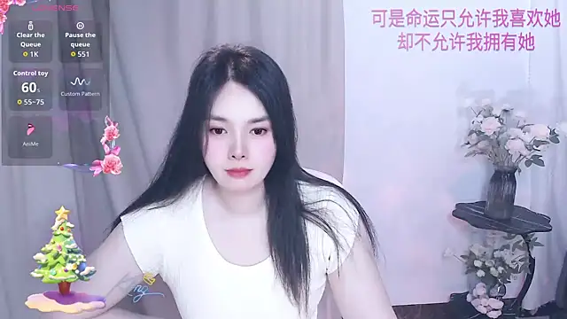 SHY- -girl online show from 03/29/26, 06:26