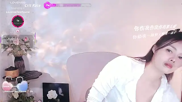 SHY- -girl online show from 11/06/25, 12:42