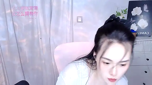 SHY- -girl online show from 07/14/26, 12:55