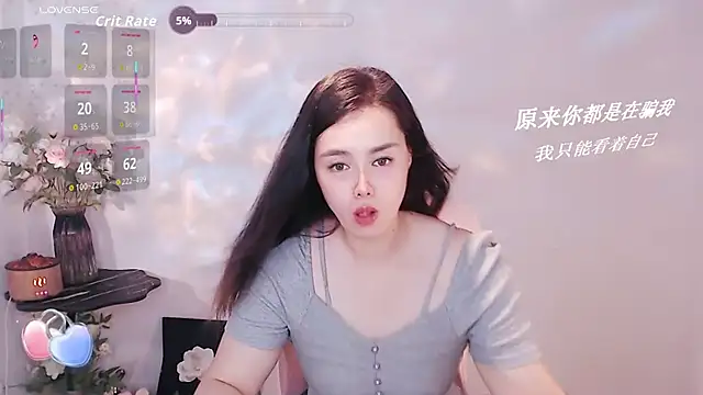 SHY- -girl online show from 10/13/25, 01:34