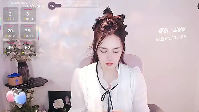 SHY- -girl online show from 11/03/25, 01:15