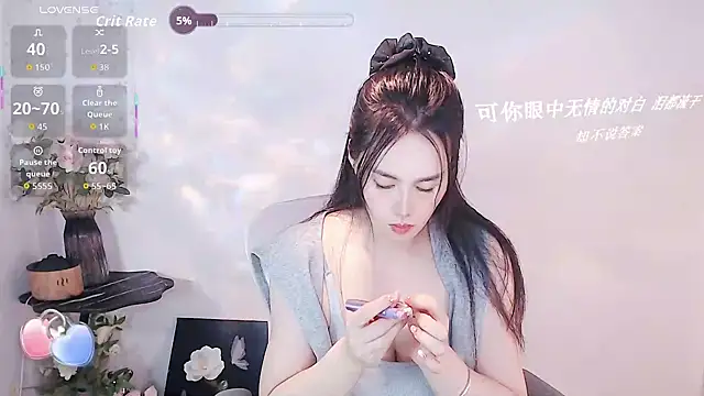 SHY- -girl online show from 11/07/25, 07:13